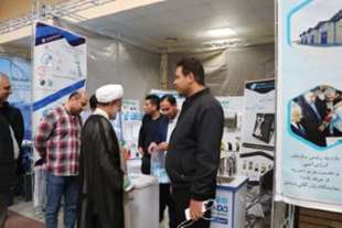  برپایی نمایشگاهی با حضور شرکت‌های حوزه آب و فاضلاب در دانشگاه قم